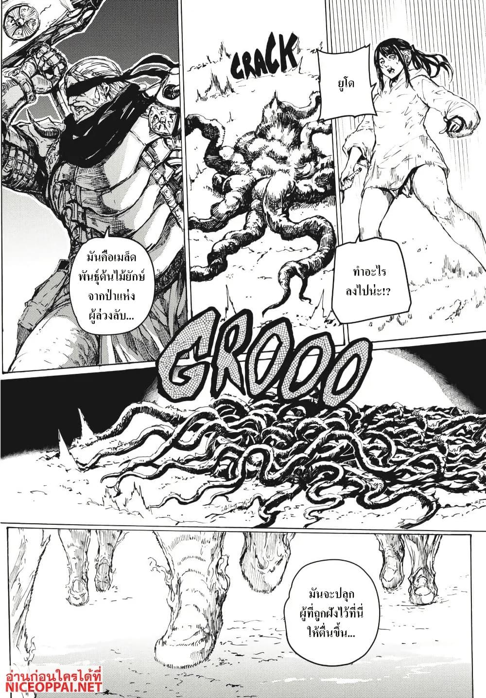 Manga-lc-com อ่านมังงะ อ่านการ์ตูน ออนไลน์ ฟรี Dark Souls Redemption ตอนที่ 1 2 3 4 5 6 7 8 9 10 11 12 13 14 ฟรี ไม่มีโฆษณา Manga-lc - อ่าน มังงะ อ่าน การ์ตูน ออนไลน์ อ่านมังงะ ฟรี