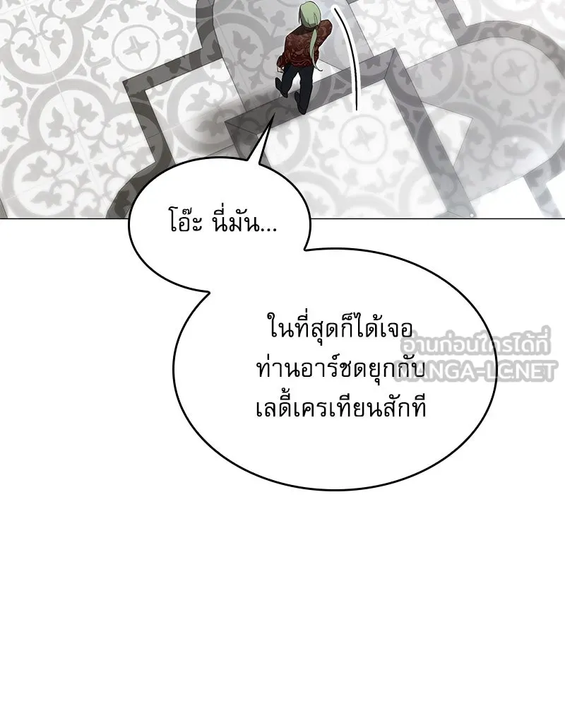 กำราบรักร้ายนายจอมพยศ ตอนที่ 10 รูปที่ 144