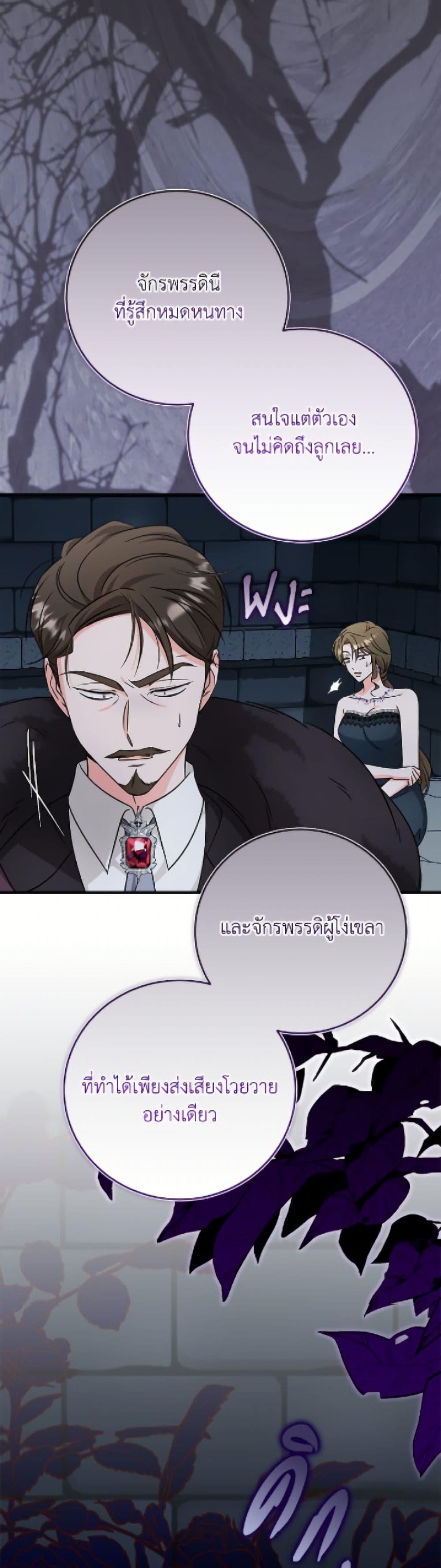 Manga-lc-com อ่านมังงะ อ่านการ์ตูน ออนไลน์ ฟรี Baby Pharmacist Princess ตอนที่ 1 2 3 4 5 6 7 8 9 10 11 12 13 14 ฟรี ไม่มีโฆษณา Manga-lc - อ่าน มังงะ อ่าน การ์ตูน ออนไลน์ อ่านมังงะ ฟรี