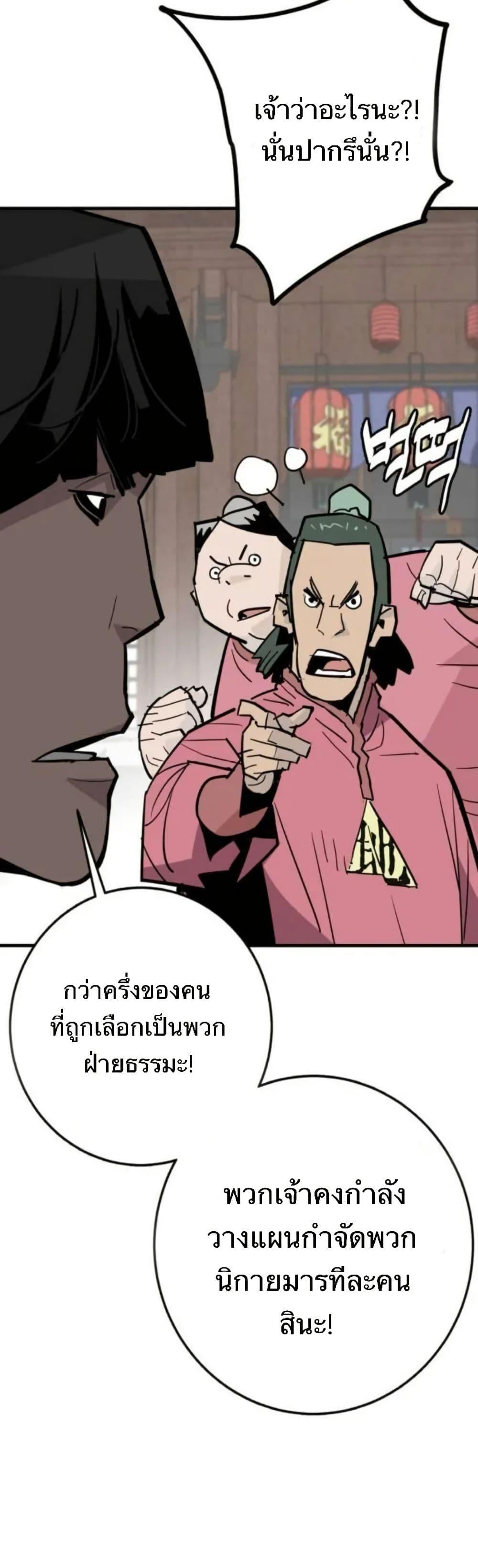 Manga-lc-com อ่านมังงะ อ่านการ์ตูน ออนไลน์ ฟรี Demon King ตอนที่ 1 2 3 4 5 6 7 8 9 10 11 12 13 14 ฟรี ไม่มีโฆษณา Manga-lc - อ่าน มังงะ อ่าน การ์ตูน ออนไลน์ อ่านมังงะ ฟรี