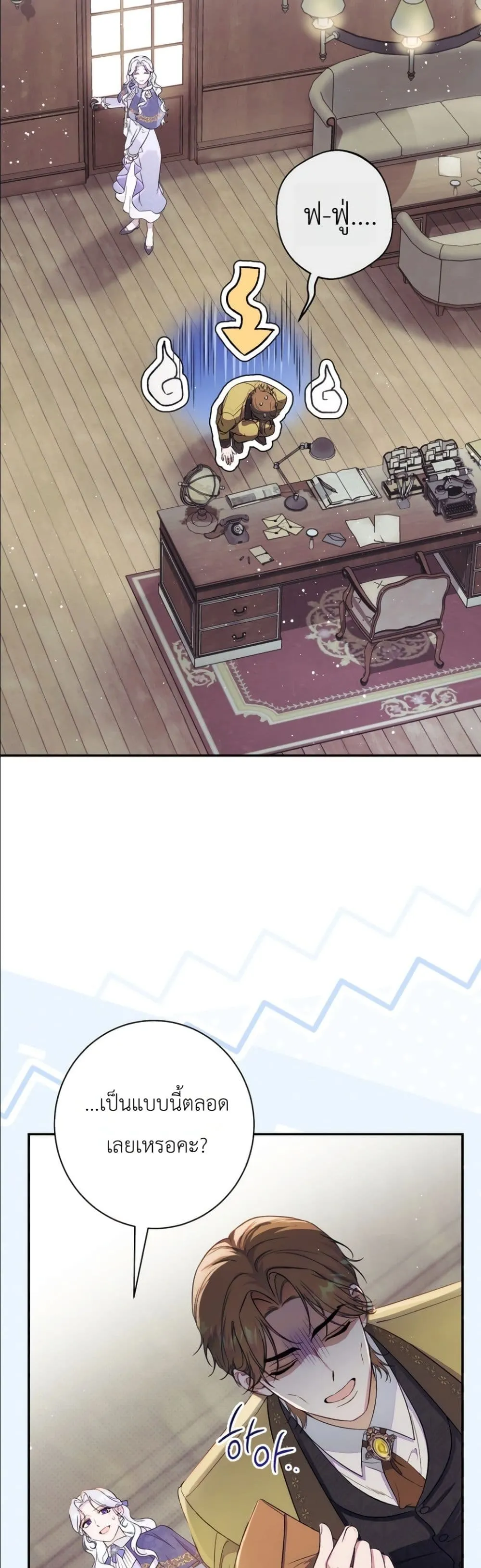 Manga-lc-com อ่านมังงะ อ่านการ์ตูน ออนไลน์ ฟรี Dating the Emperor in Secret, but I Don’t Know About It ตอนที่ 1 2 3 4 5 6 7 8 9 10 11 12 13 14 ฟรี ไม่มีโฆษณา Manga-lc - อ่าน มังงะ อ่าน การ์ตูน ออนไลน์ อ่านมังงะ ฟรี