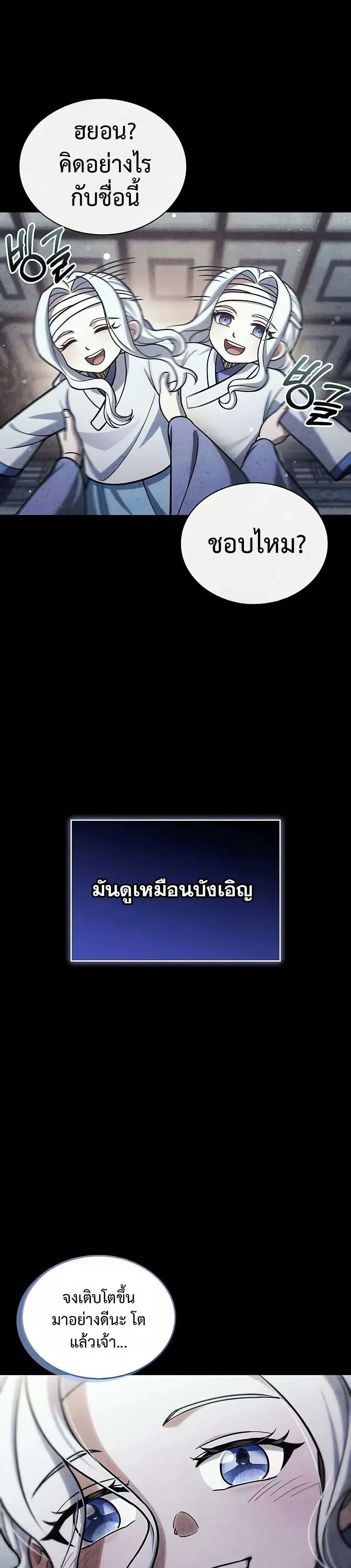 Manga-lc-com อ่านมังงะ อ่านการ์ตูน ออนไลน์ ฟรี Heavenly Grand Archive’s Young Master ตอนที่ 1 2 3 4 5 6 7 8 9 10 11 12 13 14 ฟรี ไม่มีโฆษณา Manga-lc - อ่าน มังงะ อ่าน การ์ตูน ออนไลน์ อ่านมังงะ ฟรี