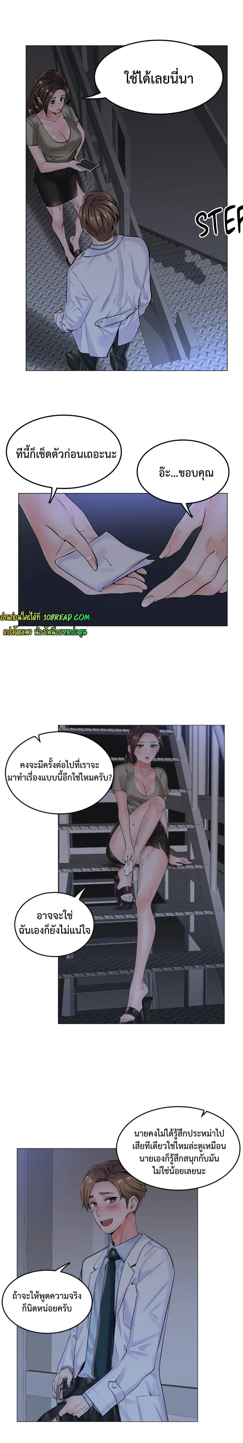 Doujin-Lc- อ่าน โดจิน มังฮวา เกาหลี ญี่ปุ่น จีน แปลไทย The Game Fatal Doctor ตอนที่ 1 2 3 4 5 6 7 8 9 10 11 12 13 14 ฟรี ไม่มีโฆษณา อ่าน โดจิน Manhwa เกาหลี ญี่ปุ่น จีน เรามีครบ คัดมาให้เน้นๆ โดจิน 18+ รับประกันความฟินโดย  Doujin Lc