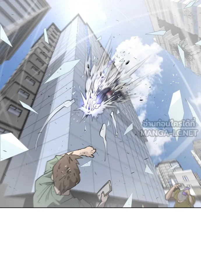 ยุคแห่งยอดมนุษย์ ตอนที่ 76 รูปที่ 33