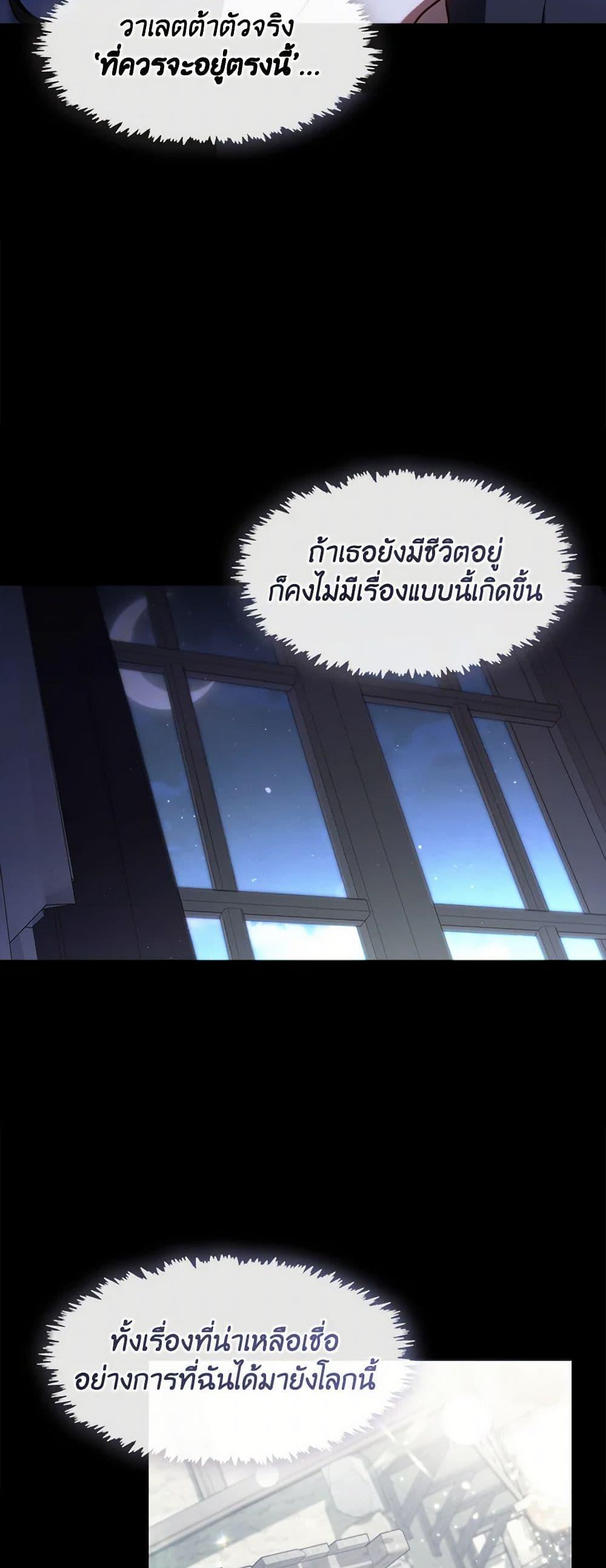 Manga-lc-com อ่านมังงะ อ่านการ์ตูน ออนไลน์ ฟรี I Failed To Throw The Villain Away ตอนที่ 1 2 3 4 5 6 7 8 9 10 11 12 13 14 ฟรี ไม่มีโฆษณา Manga-lc - อ่าน มังงะ อ่าน การ์ตูน ออนไลน์ อ่านมังงะ ฟรี