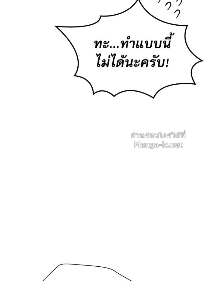 Doujin-Lc- อ่าน โดจิน มังฮวา เกาหลี ญี่ปุ่น จีน แปลไทย หยุดนะจอมมาร ฮีโร่ล้อมไว้หมดแล้ว ตอนที่ 1 2 3 4 5 6 7 8 9 10 11 12 13 14 ฟรี ไม่มีโฆษณา อ่าน โดจิน Manhwa เกาหลี ญี่ปุ่น จีน เรามีครบ คัดมาให้เน้นๆ โดจิน 18+ รับประกันความฟินโดย Doujin Lc