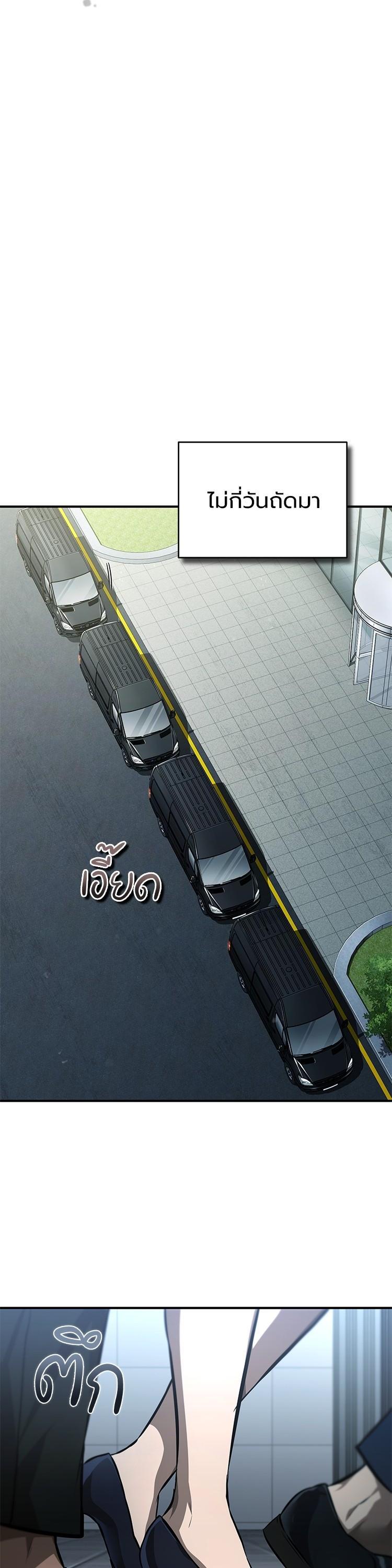 Manga-lc-com อ่านมังงะ อ่านการ์ตูน ออนไลน์ ฟรี Devil Returns To School Days ตอนที่ 1 2 3 4 5 6 7 8 9 10 11 12 13 14 ฟรี ไม่มีโฆษณา Manga-lc - อ่าน มังงะ อ่าน การ์ตูน ออนไลน์ อ่านมังงะ ฟรี