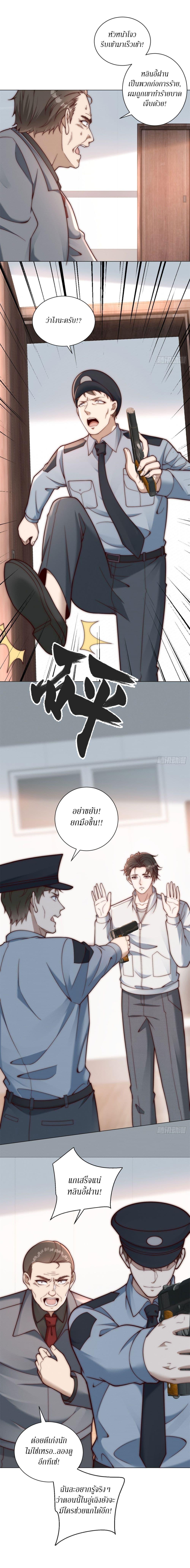 Manga-lc-com อ่านมังงะ อ่านการ์ตูน ออนไลน์ ฟรี Dominating With the Price Collapse System ตอนที่ 1 2 3 4 5 6 7 8 9 10 11 12 13 14 ฟรี ไม่มีโฆษณา Manga-lc - อ่าน มังงะ อ่าน การ์ตูน ออนไลน์ อ่านมังงะ ฟรี