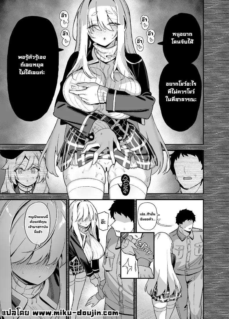 Doujin-Lc- อ่าน โดจิน มังฮวา เกาหลี ญี่ปุ่น จีน แปลไทย ตัวตนที่แท้จริงของอลิซ (Shayo) ตอนที่ 1 2 3 4 5 6 7 8 9 10 11 12 13 14 ฟรี ไม่มีโฆษณา อ่าน โดจิน Manhwa เกาหลี ญี่ปุ่น จีน เรามีครบ คัดมาให้เน้นๆ โดจิน 18+ รับประกันความฟินโดย  Doujin Lc