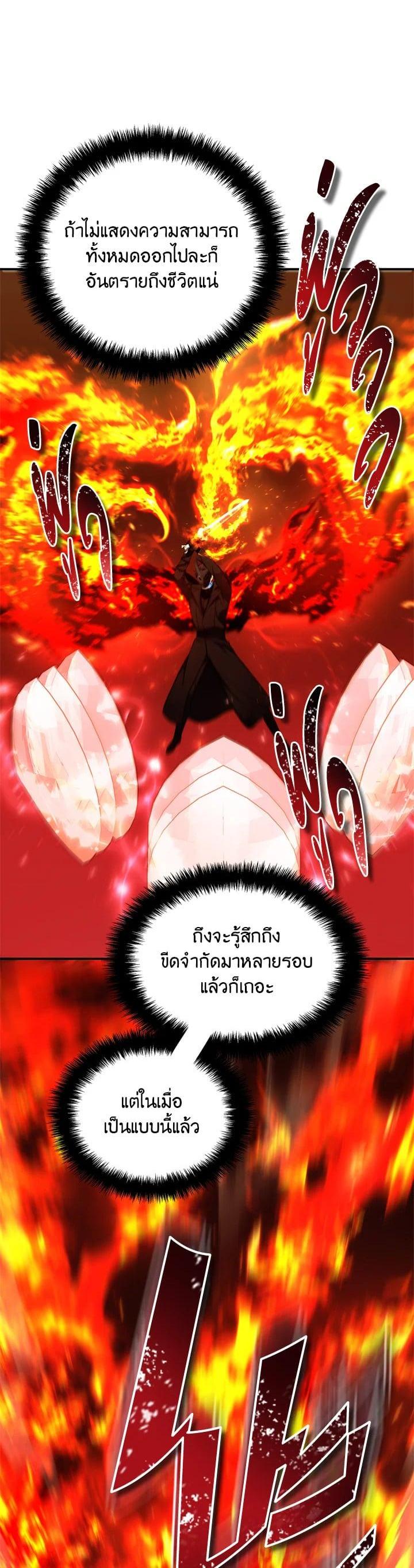Manga-lc-com อ่านมังงะ อ่านการ์ตูน ออนไลน์ ฟรี Second Life Ranker ตอนที่ 1 2 3 4 5 6 7 8 9 10 11 12 13 14 ฟรี ไม่มีโฆษณา Manga-lc - อ่าน มังงะ อ่าน การ์ตูน ออนไลน์ อ่านมังงะ ฟรี