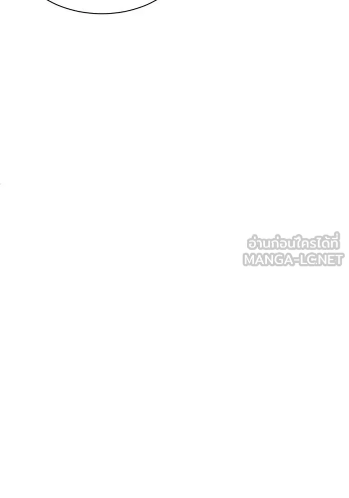 ช่วยเปลี่ยนฉันที ตอนที่ 62. ยอมินซอ 12 รูปที่ 174