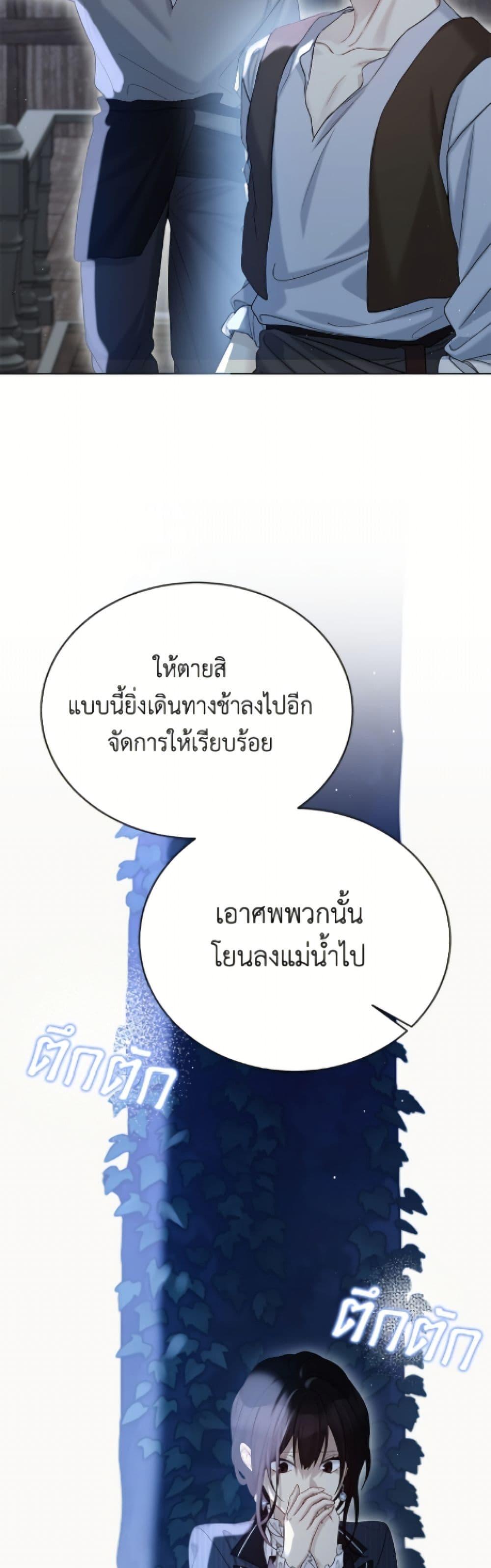 Manga-lc-com อ่านมังงะ อ่านการ์ตูน ออนไลน์ ฟรี The Viridescent Crown ตอนที่ 1 2 3 4 5 6 7 8 9 10 11 12 13 14 ฟรี ไม่มีโฆษณา Manga-lc - อ่าน มังงะ อ่าน การ์ตูน ออนไลน์ อ่านมังงะ ฟรี