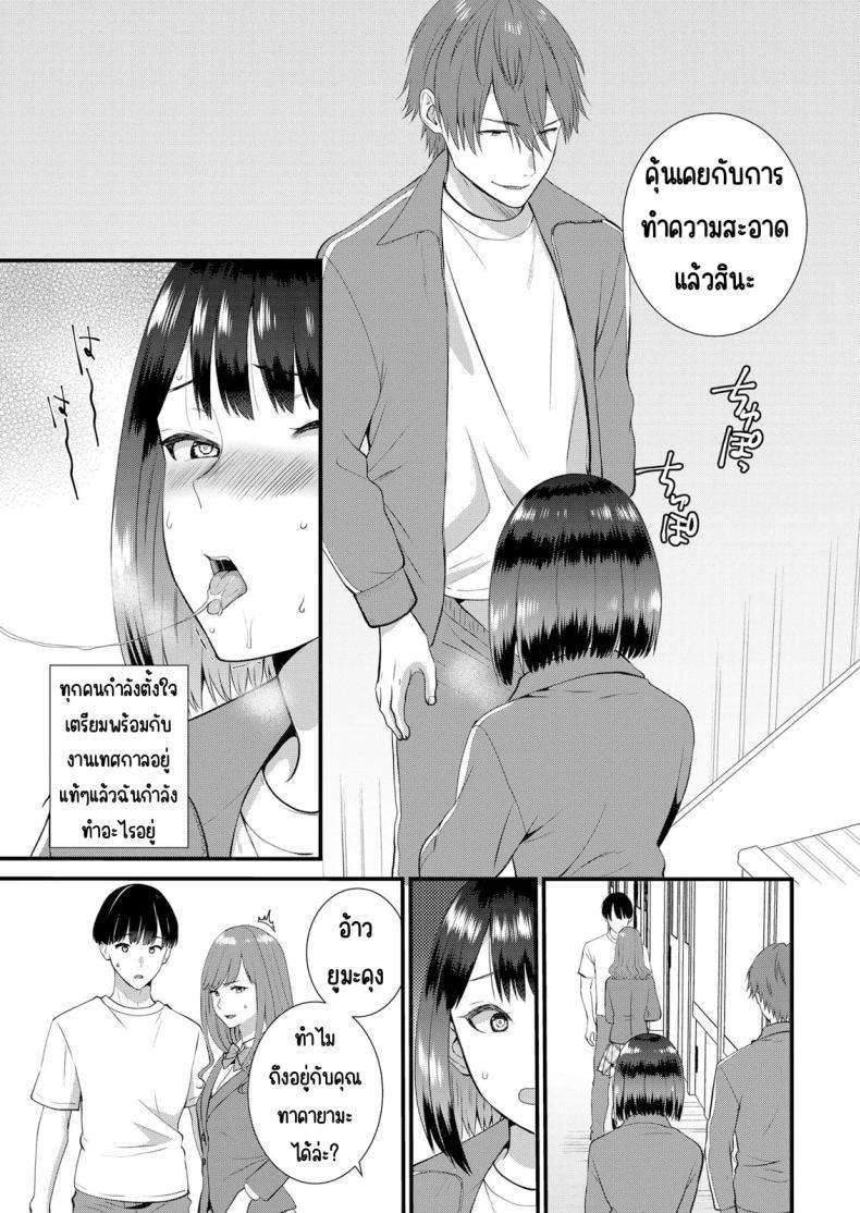 Doujin-Lc- อ่าน โดจิน มังฮวา เกาหลี ญี่ปุ่น จีน แปลไทย มีเซ็กส์กับเพื่อนแฟนตอนไปทัศนศึกษา [Takamiya Hairi] Shuugaku Ryokouchuu, Kare Tomo to Sex Tsuke ~ Gokubuto Chinko ni Nando mo Ikasare Hamerarete ตอนที่ 1 2 3 4 5 6 7 8 9 10 11 12 13 14 ฟรี ไม่มีโฆษณา อ่าน โดจิน Manhwa เกาหลี ญี่ปุ่น จีน เรามีครบ คัดมาให้เน้นๆ โดจิน 18+ รับประกันความฟินโดย  Doujin Lc