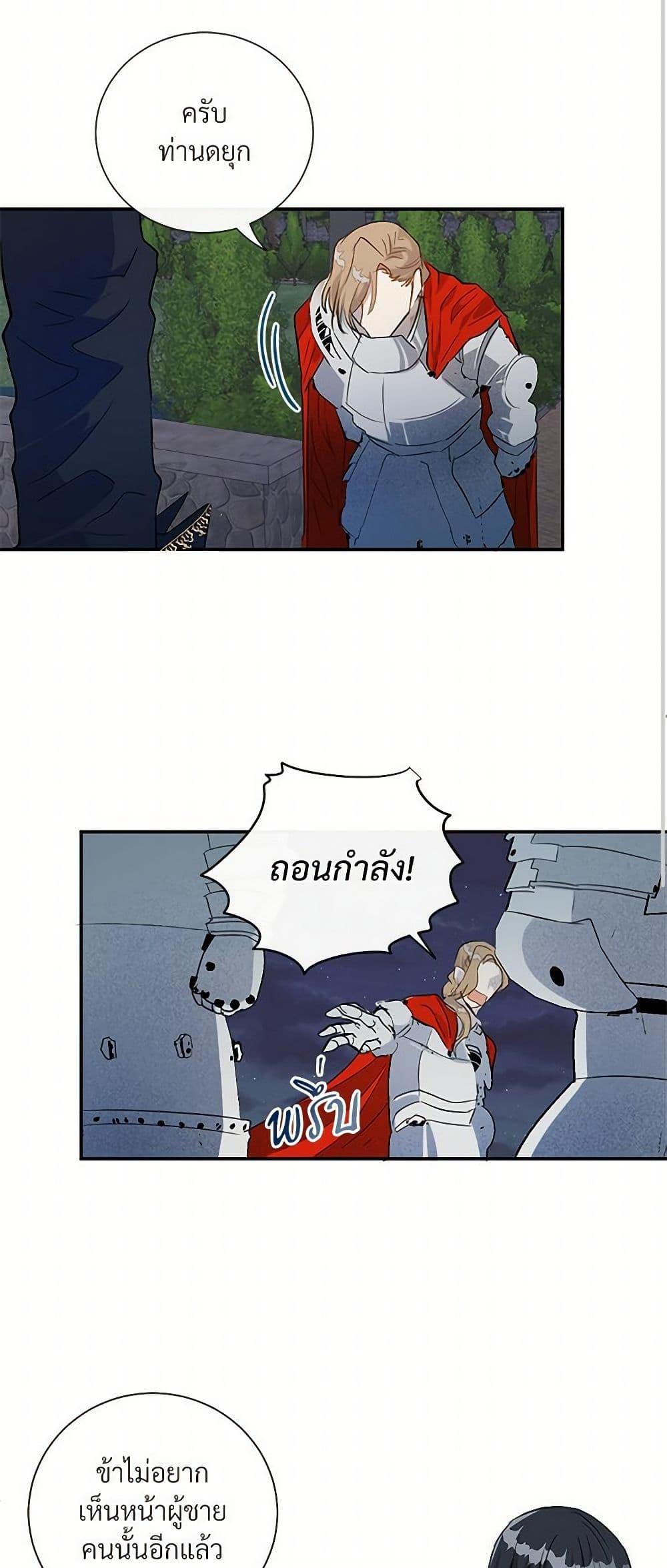 Manga-lc-com อ่านมังงะ อ่านการ์ตูน ออนไลน์ ฟรี Please Don’t Eat Me! ตอนที่ 1 2 3 4 5 6 7 8 9 10 11 12 13 14 ฟรี ไม่มีโฆษณา Manga-lc - อ่าน มังงะ อ่าน การ์ตูน ออนไลน์ อ่านมังงะ ฟรี