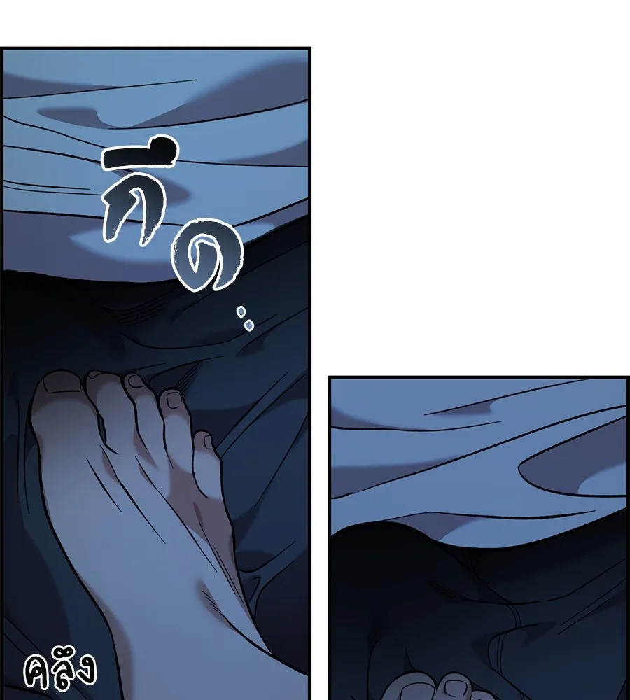 เพื่อนกันมันส์เกิน ตอนที่ 37 รูปที่ 83