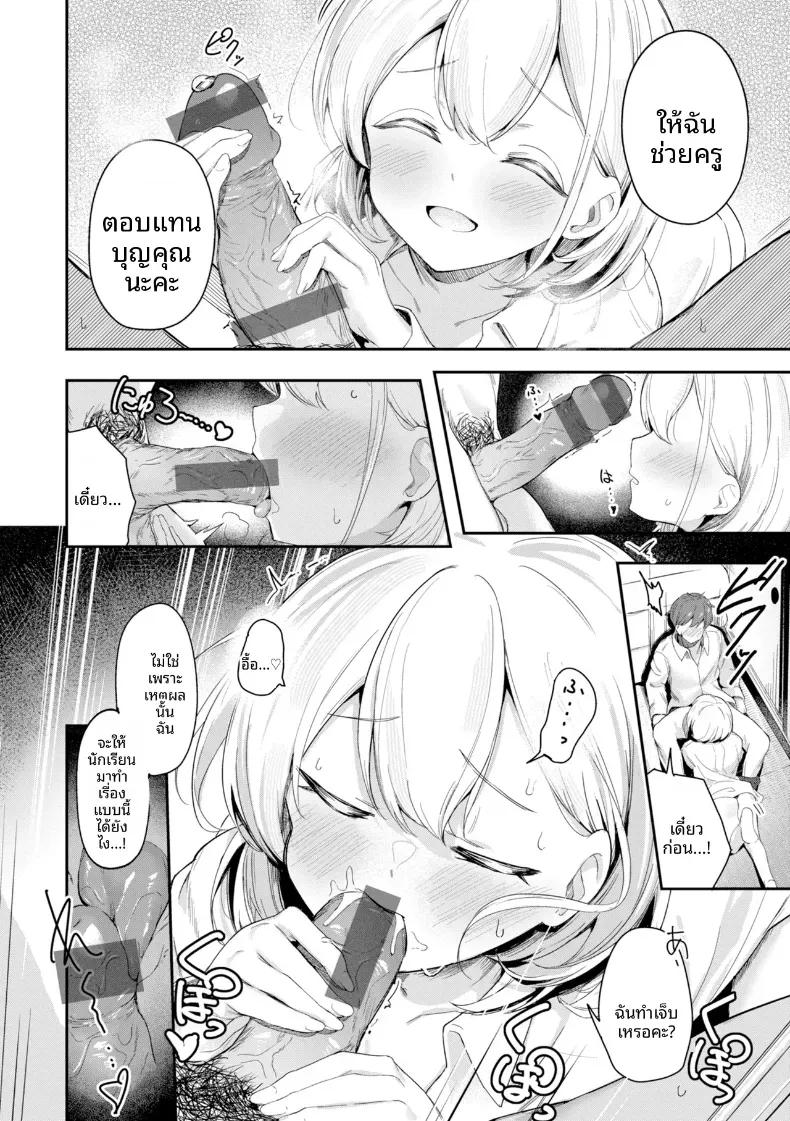 Doujin-Lc- อ่าน โดจิน มังฮวา เกาหลี ญี่ปุ่น จีน แปลไทย เธอคนนี้ปล่อยไว้ไม่ได้จริงๆ ตอนที่ 1 2 3 4 5 6 7 8 9 10 11 12 13 14 ฟรี ไม่มีโฆษณา อ่าน โดจิน Manhwa เกาหลี ญี่ปุ่น จีน เรามีครบ คัดมาให้เน้นๆ โดจิน 18+ รับประกันความฟินโดย  Doujin Lc