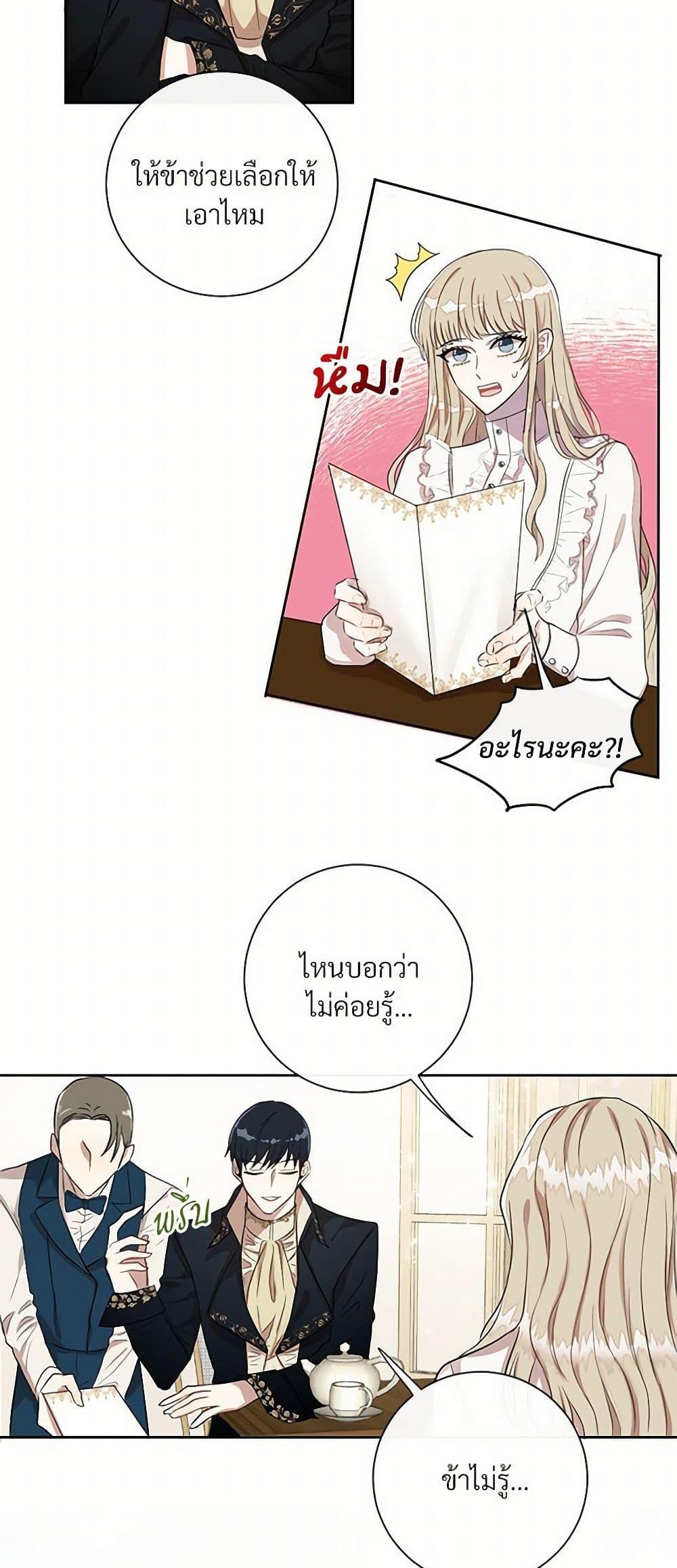 Manga-lc-com อ่านมังงะ อ่านการ์ตูน ออนไลน์ ฟรี Please Don’t Eat Me! ตอนที่ 1 2 3 4 5 6 7 8 9 10 11 12 13 14 ฟรี ไม่มีโฆษณา Manga-lc - อ่าน มังงะ อ่าน การ์ตูน ออนไลน์ อ่านมังงะ ฟรี