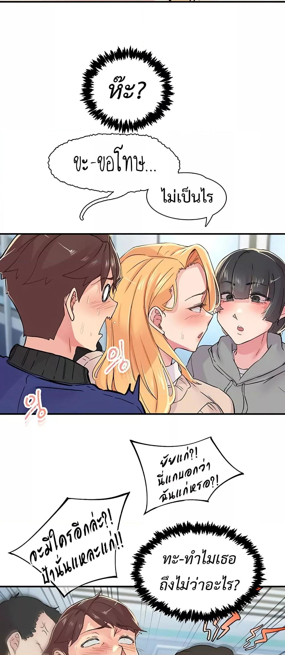 Doujin-Lc- อ่าน โดจิน มังฮวา เกาหลี ญี่ปุ่น จีน แปลไทย Tremors ตอนที่ 1 2 3 4 5 6 7 8 9 10 11 12 13 14 ฟรี ไม่มีโฆษณา อ่าน โดจิน Manhwa เกาหลี ญี่ปุ่น จีน เรามีครบ คัดมาให้เน้นๆ โดจิน 18+ รับประกันความฟินโดย  Doujin Lc