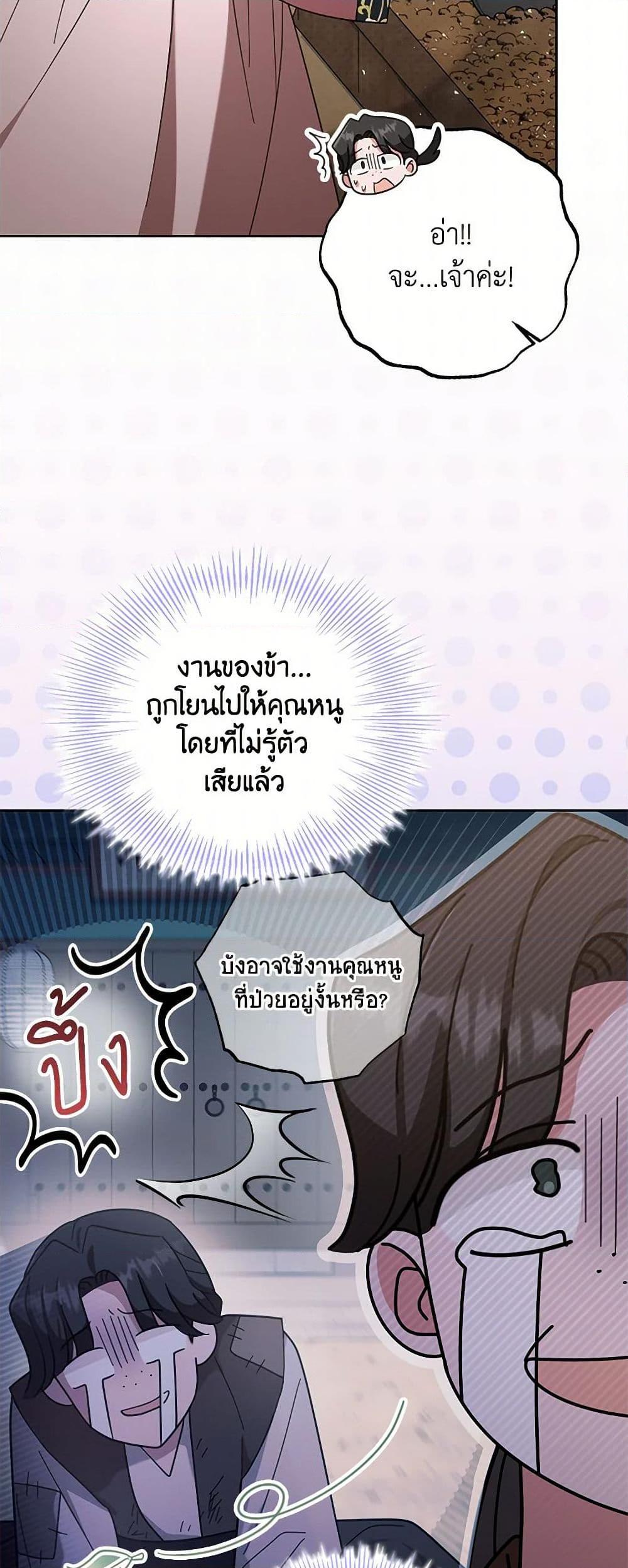 Manga-lc-com อ่านมังงะ อ่านการ์ตูน ออนไลน์ ฟรี The Overflowing Elixir of the Fallen House ตอนที่ 1 2 3 4 5 6 7 8 9 10 11 12 13 14 ฟรี ไม่มีโฆษณา Manga-lc - อ่าน มังงะ อ่าน การ์ตูน ออนไลน์ อ่านมังงะ ฟรี