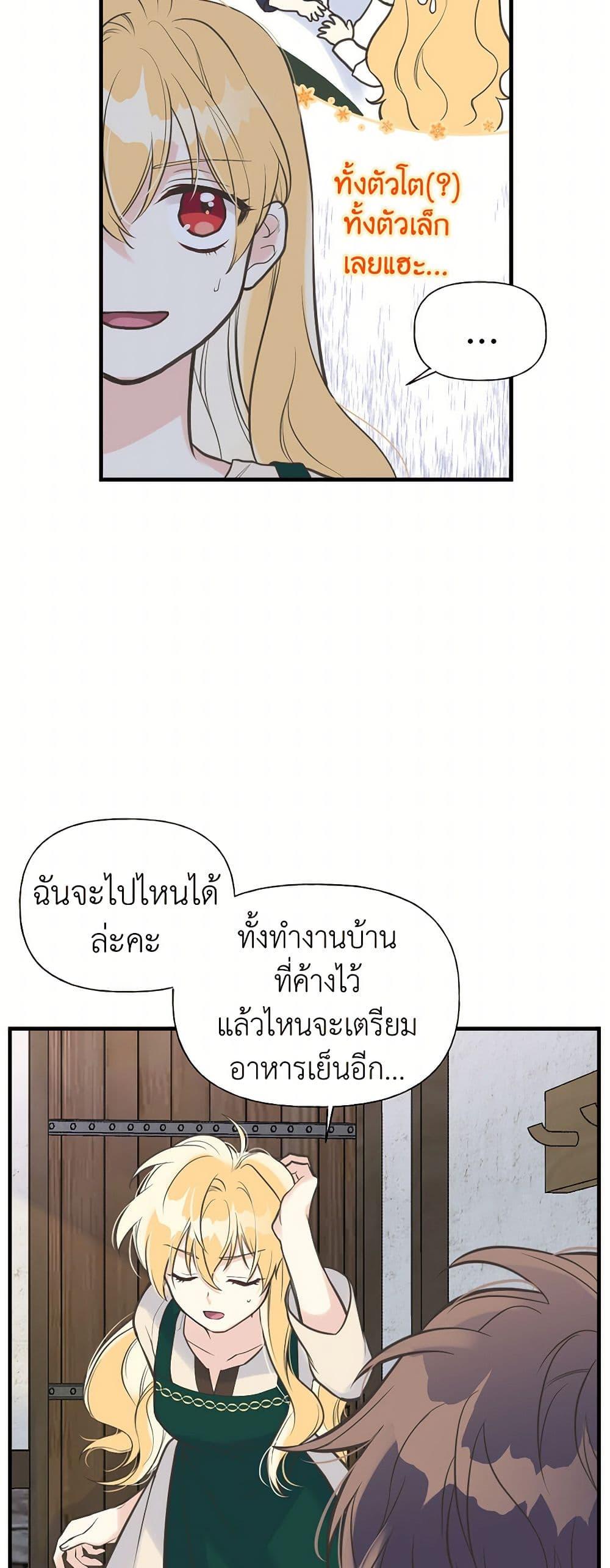 Manga-lc-com อ่านมังงะ อ่านการ์ตูน ออนไลน์ ฟรี My Sister Picked up the Male Lead ตอนที่ 1 2 3 4 5 6 7 8 9 10 11 12 13 14 ฟรี ไม่มีโฆษณา Manga-lc - อ่าน มังงะ อ่าน การ์ตูน ออนไลน์ อ่านมังงะ ฟรี