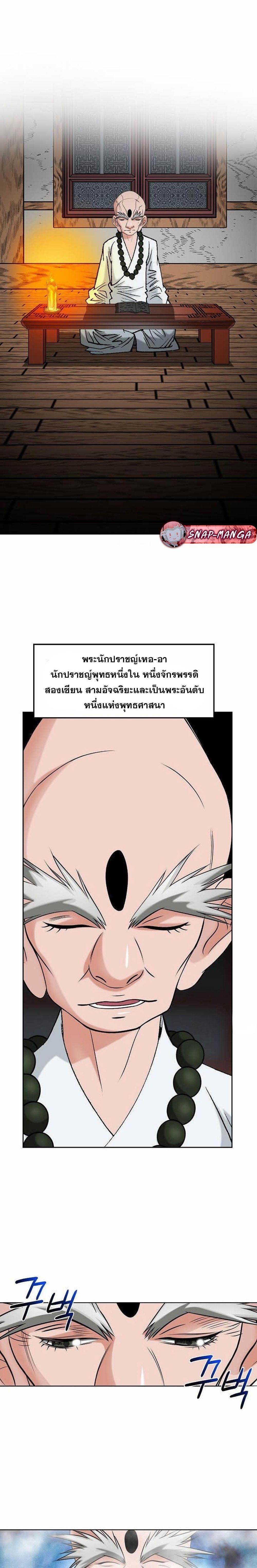 Manga-lc-com อ่านมังงะ อ่านการ์ตูน ออนไลน์ ฟรี Biography of a Novice Warrior ตอนที่ 1 2 3 4 5 6 7 8 9 10 11 12 13 14 ฟรี ไม่มีโฆษณา Manga-lc - อ่าน มังงะ อ่าน การ์ตูน ออนไลน์ อ่านมังงะ ฟรี