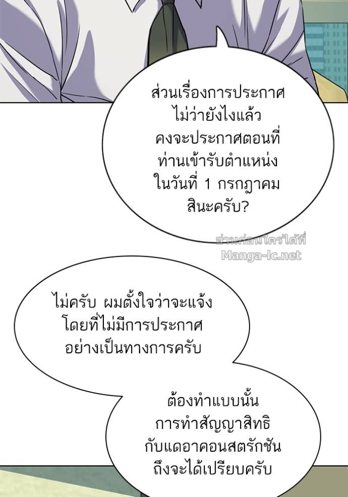 Doujin-Lc- อ่าน โดจิน มังฮวา เกาหลี ญี่ปุ่น จีน แปลไทย Reborn Rich ตอนที่ 1 2 3 4 5 6 7 8 9 10 11 12 13 14 ฟรี ไม่มีโฆษณา อ่าน โดจิน Manhwa เกาหลี ญี่ปุ่น จีน เรามีครบ คัดมาให้เน้นๆ โดจิน 18+ รับประกันความฟินโดย Doujin Lc
