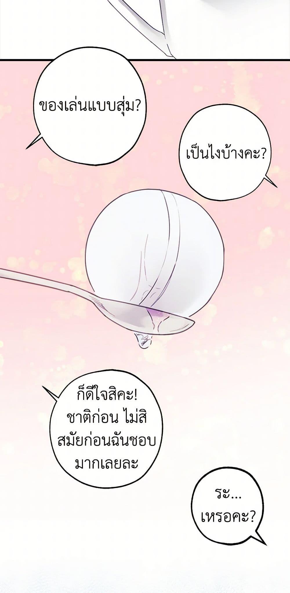 Manga-lc-com อ่านมังงะ อ่านการ์ตูน ออนไลน์ ฟรี The Princess’s Doll Shop ตอนที่ 1 2 3 4 5 6 7 8 9 10 11 12 13 14 ฟรี ไม่มีโฆษณา Manga-lc - อ่าน มังงะ อ่าน การ์ตูน ออนไลน์ อ่านมังงะ ฟรี