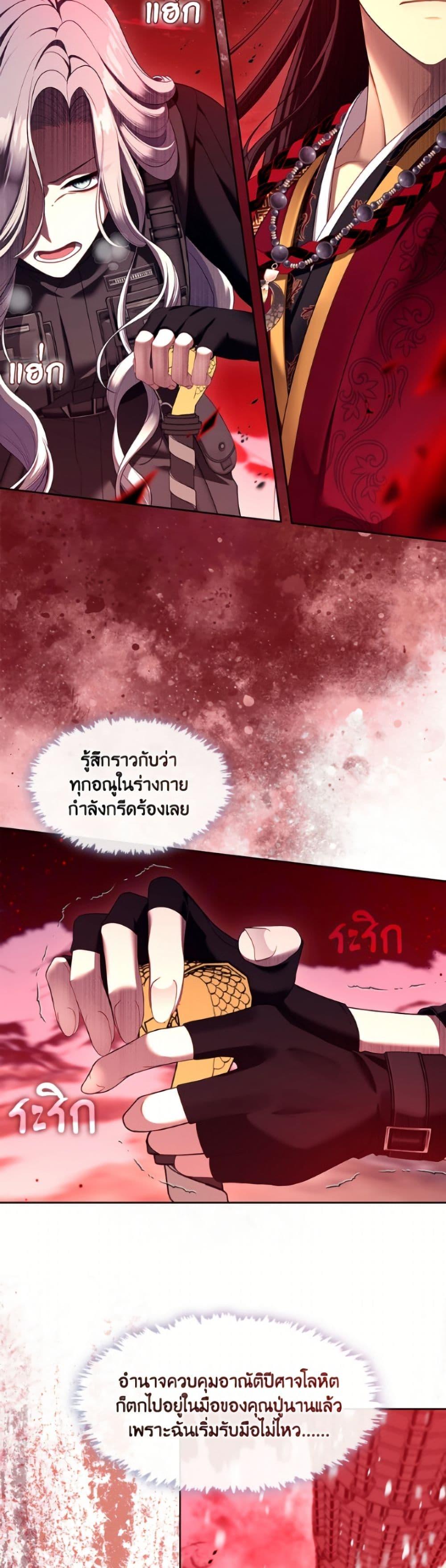 Manga-lc-com อ่านมังงะ อ่านการ์ตูน ออนไลน์ ฟรี The S-Class Hunter Doesn’t Want to Be a Villainous Princess ตอนที่ 1 2 3 4 5 6 7 8 9 10 11 12 13 14 ฟรี ไม่มีโฆษณา Manga-lc - อ่าน มังงะ อ่าน การ์ตูน ออนไลน์ อ่านมังงะ ฟรี