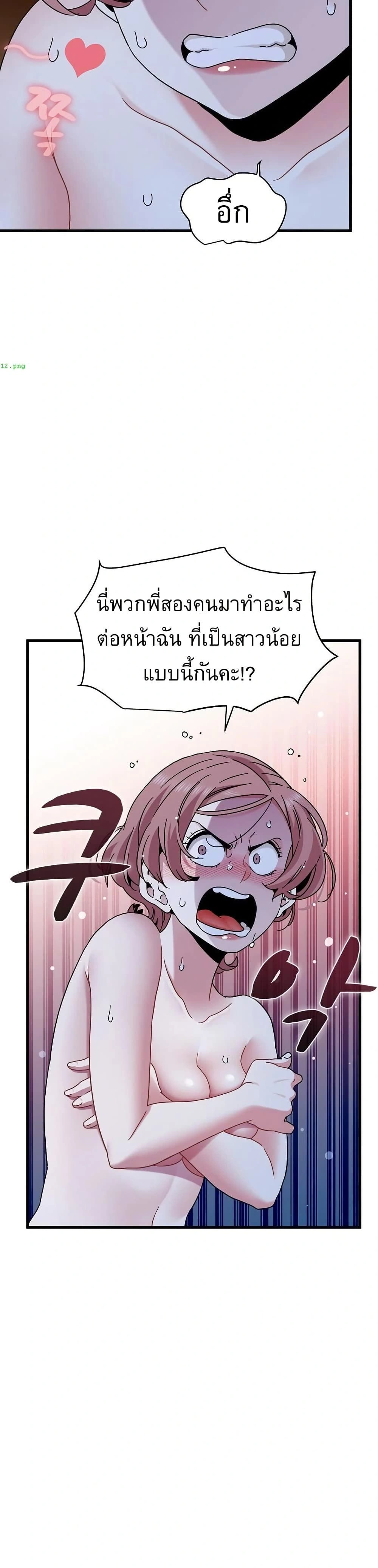 Doujin-Lc- อ่าน โดจิน มังฮวา เกาหลี ญี่ปุ่น จีน แปลไทย The Turning Point จุดเปลี่ยน ตอนที่ 1 2 3 4 5 6 7 8 9 10 11 12 13 14 ฟรี ไม่มีโฆษณา อ่าน โดจิน Manhwa เกาหลี ญี่ปุ่น จีน เรามีครบ คัดมาให้เน้นๆ โดจิน 18+ รับประกันความฟินโดย  Doujin Lc