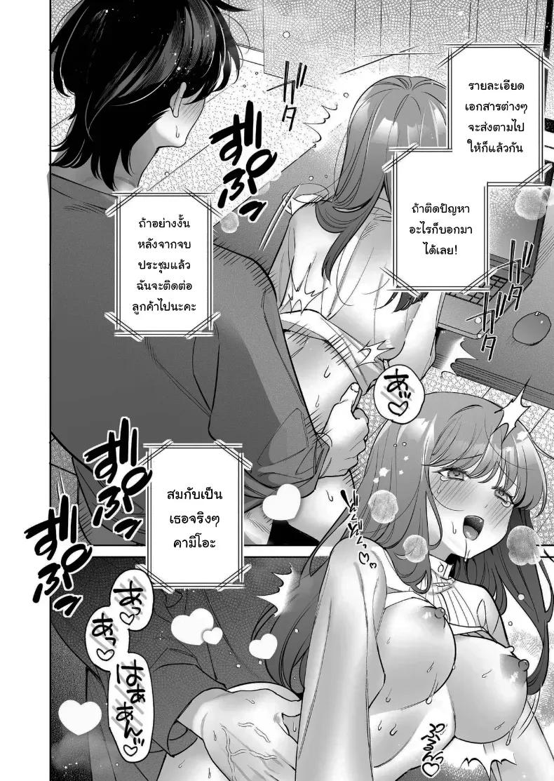 Doujin-Lc- อ่าน โดจิน มังฮวา เกาหลี ญี่ปุ่น จีน แปลไทย อยากเป็นที่ต้องการจากใครสักคน (Fujitaka Tsumuri) ตอนที่ 1 2 3 4 5 6 7 8 9 10 11 12 13 14 ฟรี ไม่มีโฆษณา อ่าน โดจิน Manhwa เกาหลี ญี่ปุ่น จีน เรามีครบ คัดมาให้เน้นๆ โดจิน 18+ รับประกันความฟินโดย  Doujin Lc