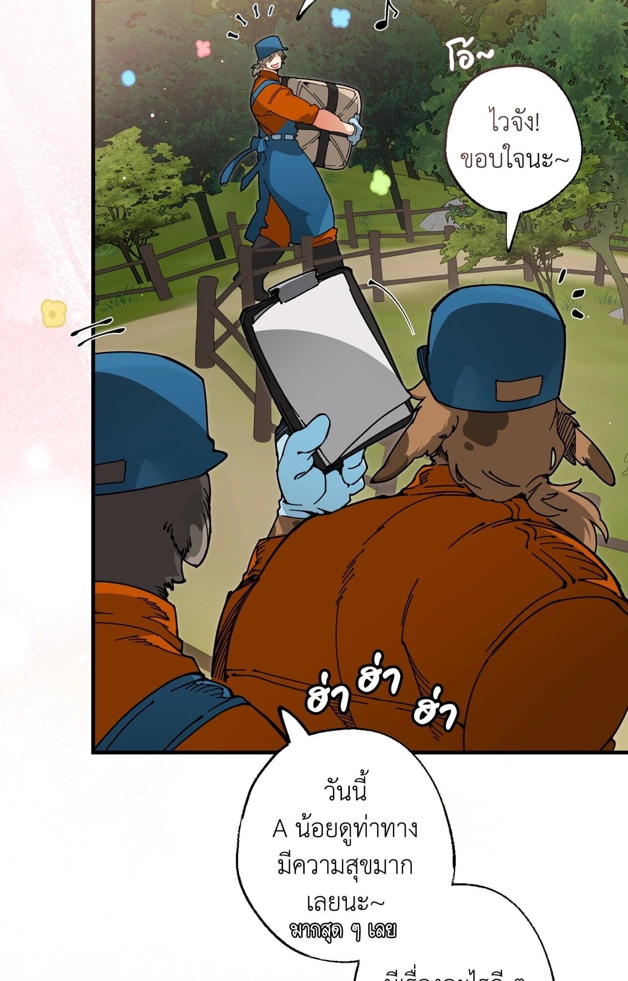 Doujin-Lc- อ่าน โดจิน มังฮวา เกาหลี ญี่ปุ่น จีน แปลไทย Mr.A's Farm ตอนที่ 1 2 3 4 5 6 7 8 9 10 11 12 13 14 ฟรี ไม่มีโฆษณา อ่าน โดจิน Manhwa เกาหลี ญี่ปุ่น จีน เรามีครบ คัดมาให้เน้นๆ โดจิน 18+ รับประกันความฟินโดย  Doujin Lc