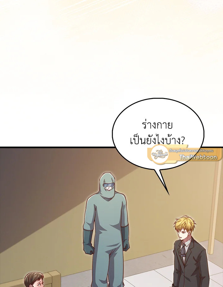 Manga-lc-com อ่านมังงะ อ่านการ์ตูน ออนไลน์ ฟรี The Lord of Coins ตอนที่ 1 2 3 4 5 6 7 8 9 10 11 12 13 14 ฟรี ไม่มีโฆษณา Manga-lc - อ่าน มังงะ อ่าน การ์ตูน ออนไลน์ อ่านมังงะ ฟรี
