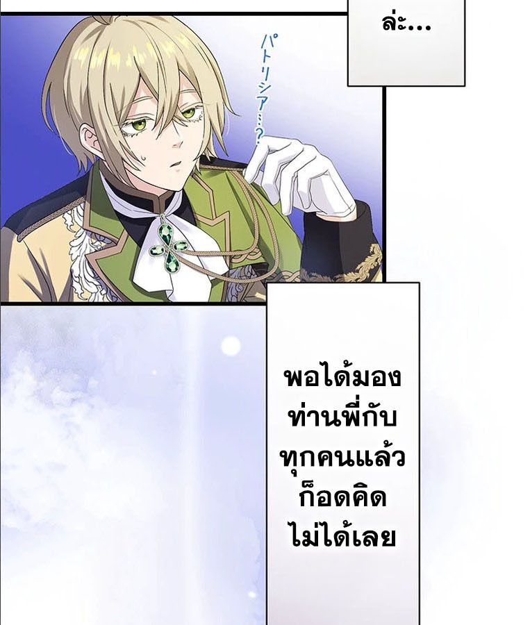 Manga-lc-com อ่านมังงะ อ่านการ์ตูน ออนไลน์ ฟรี The Legendary Assassin Reincarnated as the Beloved Youngest Daughter of a Royal Family ตอนที่ 1 2 3 4 5 6 7 8 9 10 11 12 13 14 ฟรี ไม่มีโฆษณา Manga-lc - อ่าน มังงะ อ่าน การ์ตูน ออนไลน์ อ่านมังงะ ฟรี