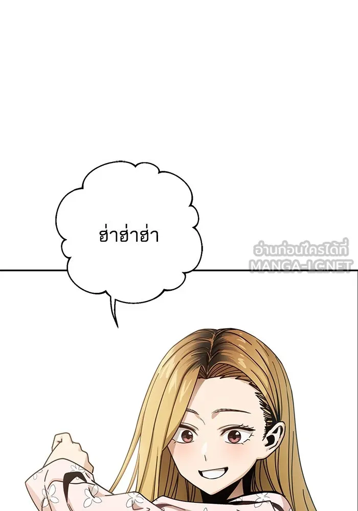 โชคชะตานำพารัก ตอนที่ 20 ทำดีไหม รูปที่ 105