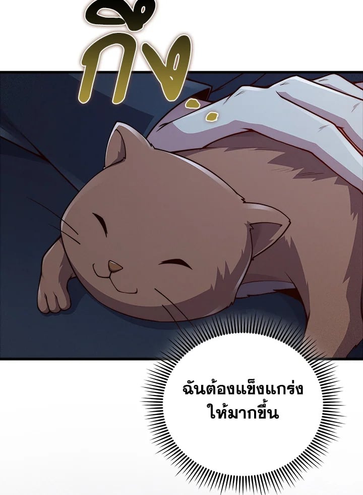 Manga-lc-com อ่านมังงะ อ่านการ์ตูน ออนไลน์ ฟรี The Lord of Coins ตอนที่ 1 2 3 4 5 6 7 8 9 10 11 12 13 14 ฟรี ไม่มีโฆษณา Manga-lc - อ่าน มังงะ อ่าน การ์ตูน ออนไลน์ อ่านมังงะ ฟรี