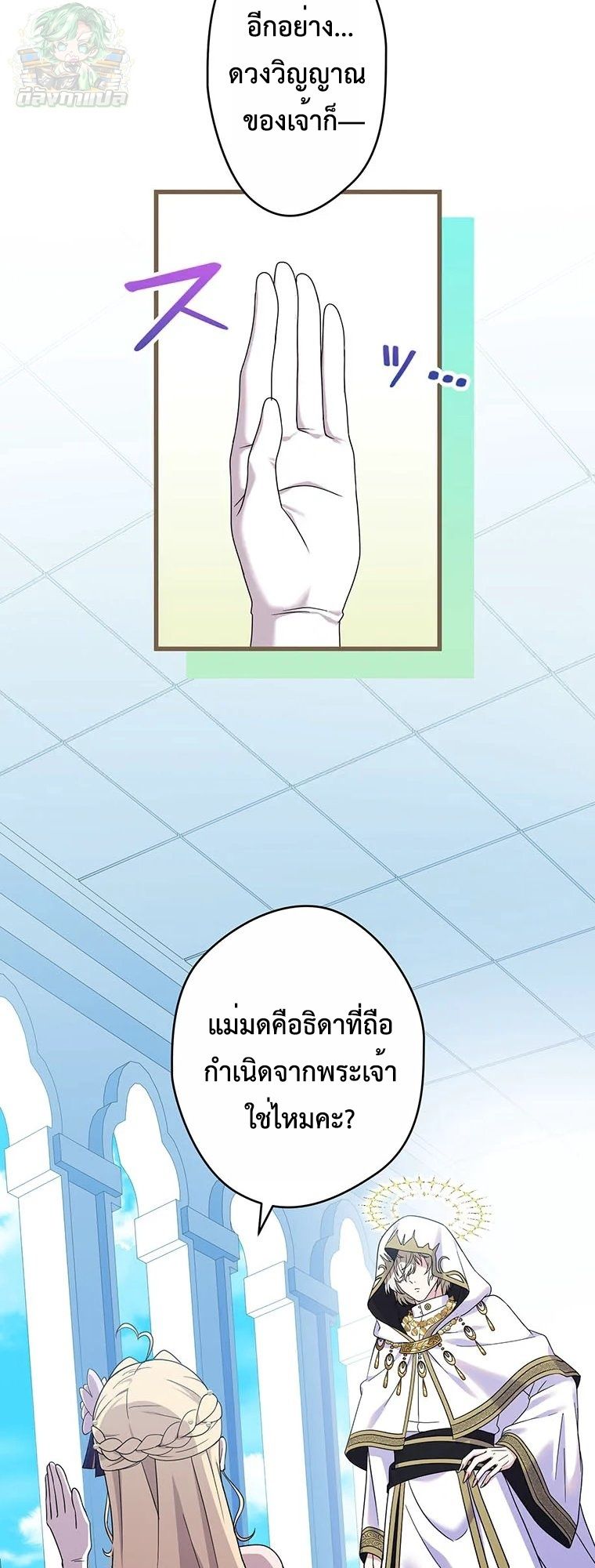 Manga-lc-com อ่านมังงะ อ่านการ์ตูน ออนไลน์ ฟรี The Legendary Assassin Reincarnated as the Beloved Youngest Daughter of a Royal Family ตอนที่ 1 2 3 4 5 6 7 8 9 10 11 12 13 14 ฟรี ไม่มีโฆษณา Manga-lc - อ่าน มังงะ อ่าน การ์ตูน ออนไลน์ อ่านมังงะ ฟรี