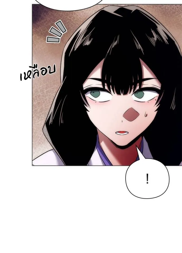 คืนแห่งโทแกบี ตอนที่ 52 รูปที่ 20