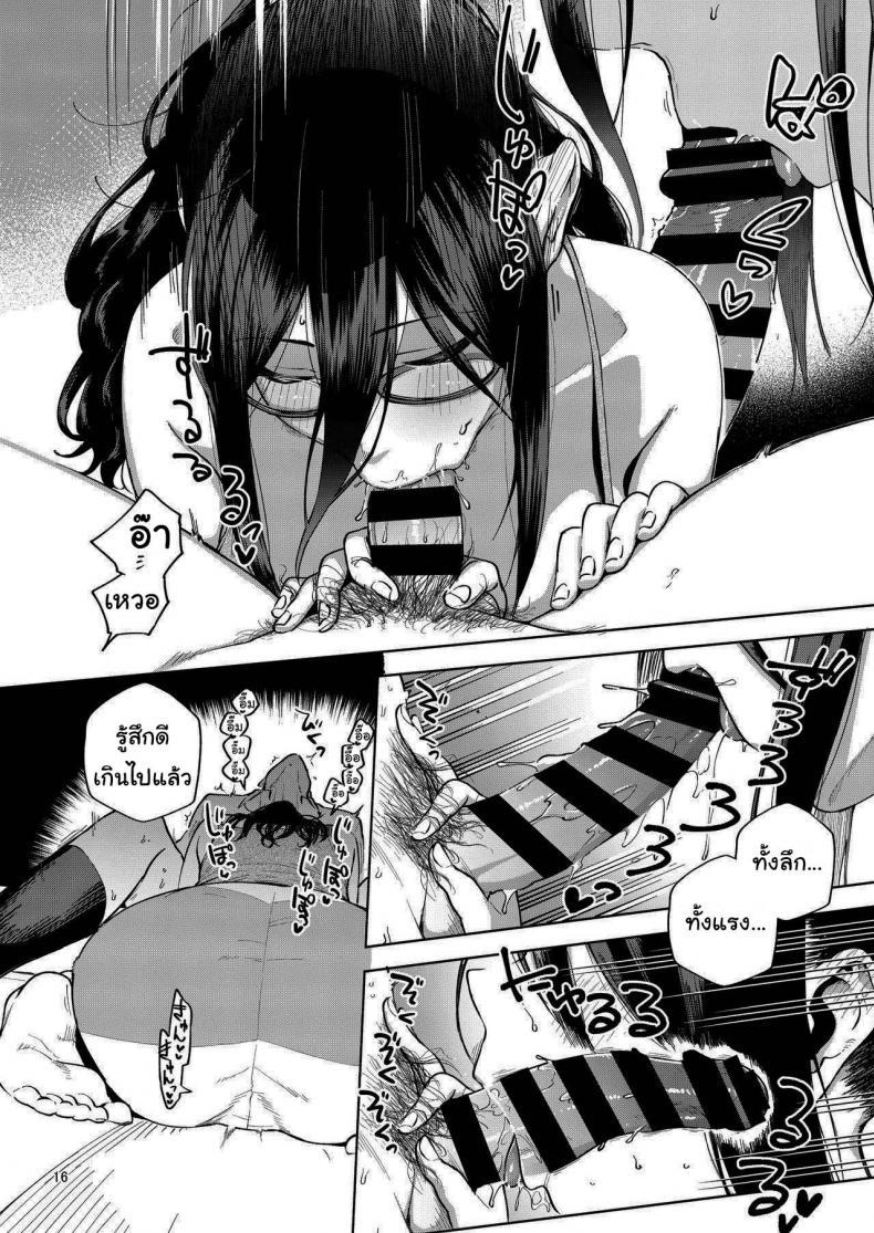 Doujin-Lc- อ่าน โดจิน มังฮวา เกาหลี ญี่ปุ่น จีน แปลไทย สาวข้างห้องอายาเนะ (C97) [Haraheridou (Herio)] Ayane-san From Next-Door ตอนที่ 1 2 3 4 5 6 7 8 9 10 11 12 13 14 ฟรี ไม่มีโฆษณา อ่าน โดจิน Manhwa เกาหลี ญี่ปุ่น จีน เรามีครบ คัดมาให้เน้นๆ โดจิน 18+ รับประกันความฟินโดย  Doujin Lc