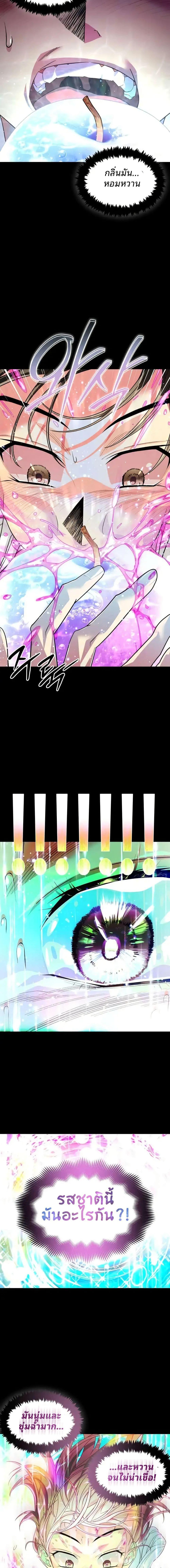 Manga-lc-com อ่านมังงะ อ่านการ์ตูน ออนไลน์ ฟรี Book of the Dead ตอนที่ 1 2 3 4 5 6 7 8 9 10 11 12 13 14 ฟรี ไม่มีโฆษณา Manga-lc - อ่าน มังงะ อ่าน การ์ตูน ออนไลน์ อ่านมังงะ ฟรี