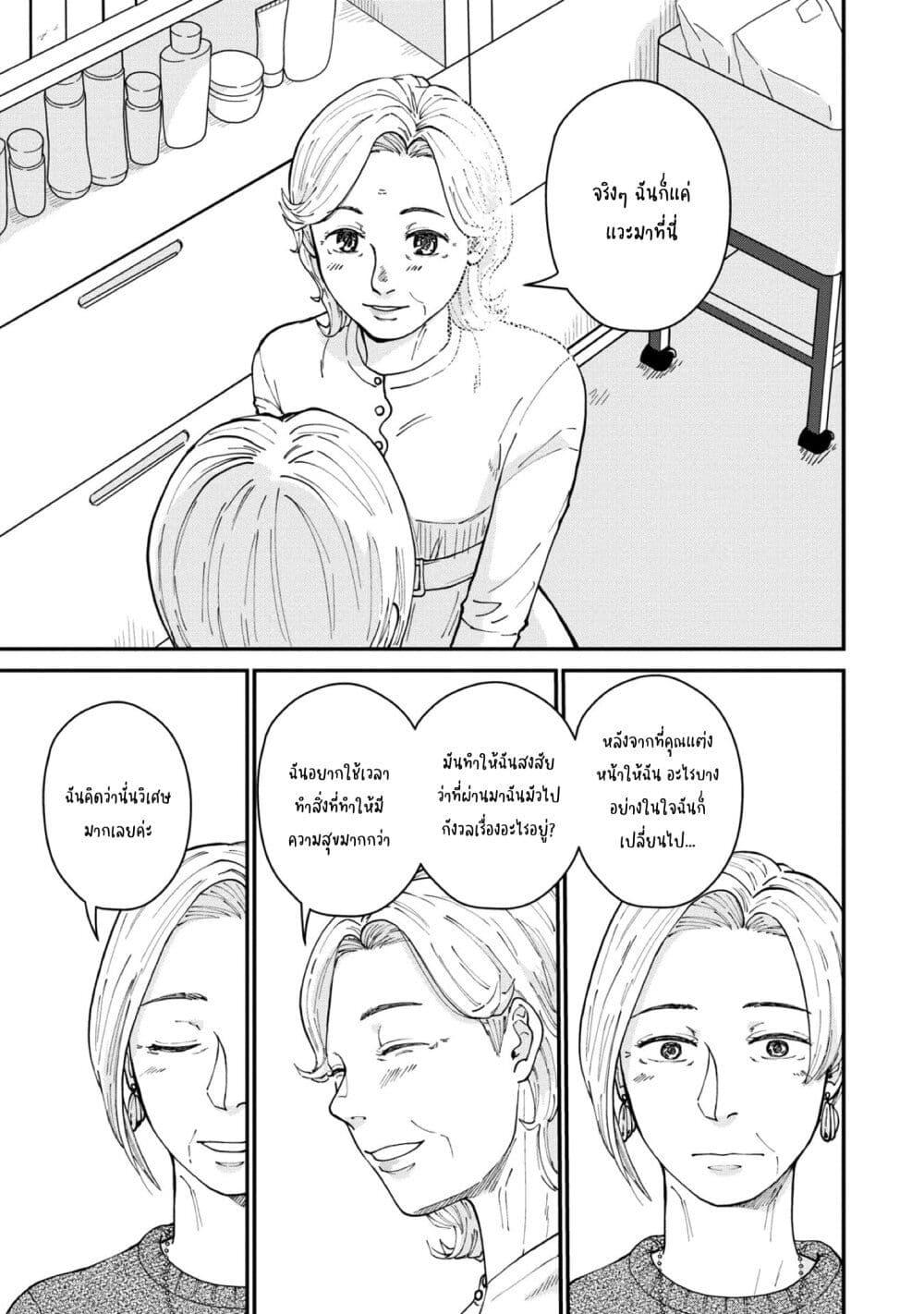 Manga-lc-com อ่านมังงะ อ่านการ์ตูน ออนไลน์ ฟรี Hanamonogatari ตอนที่ 1 2 3 4 5 6 7 8 9 10 11 12 13 14 ฟรี ไม่มีโฆษณา Manga-lc - อ่าน มังงะ อ่าน การ์ตูน ออนไลน์ อ่านมังงะ ฟรี