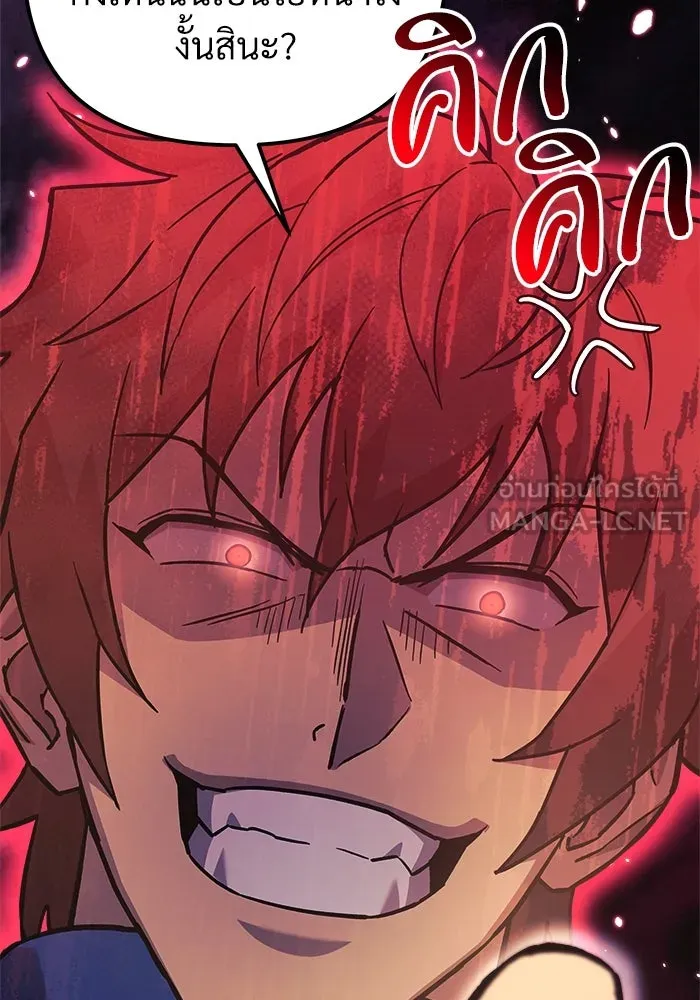 สัปดาห์นี้งดอัปตอนใหม่ ตอนที่ 70 รูปที่ 21