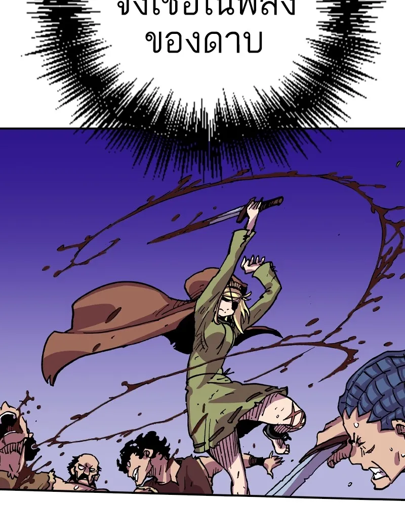 เคลวาเทส อสูรจอมราชัน ตอนที่ 13 การพบเจอกับเวทมนตร์ รูปที่ 131