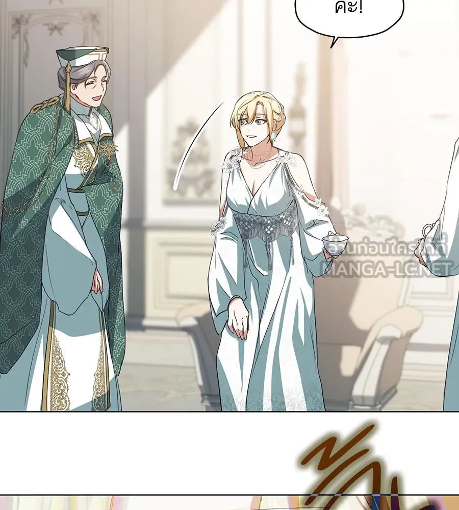 ทางหลุดพ้นของนักบุญลวง ตอนที่ 11 รูปที่ 72