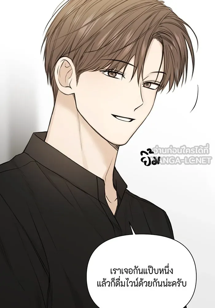 เพียงรุ่งอรุณ ตอนที่ 32 รูปที่ 3