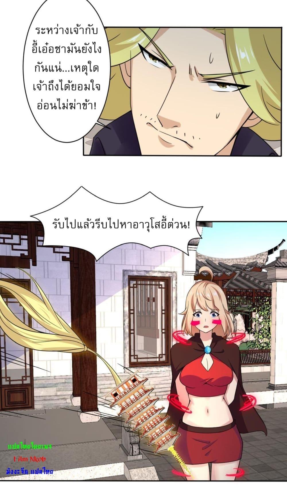 Manga-lc-com อ่านมังงะ อ่านการ์ตูน ออนไลน์ ฟรี Magic Fairy ปรัมปราแห่งเวทมนตร์ ตอนที่ 1 2 3 4 5 6 7 8 9 10 11 12 13 14 ฟรี ไม่มีโฆษณา Manga-lc - อ่าน มังงะ อ่าน การ์ตูน ออนไลน์ อ่านมังงะ ฟรี