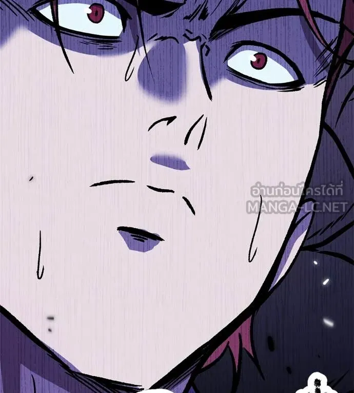 เรียกฉันว่าพระเจ้า ตอนที่ 81 รูปที่ 165