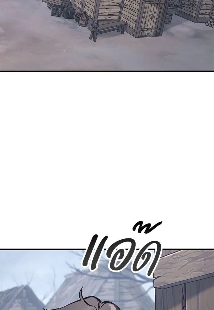 อัศวินวันเดียว ตอนที่ 30 รูปที่ 83