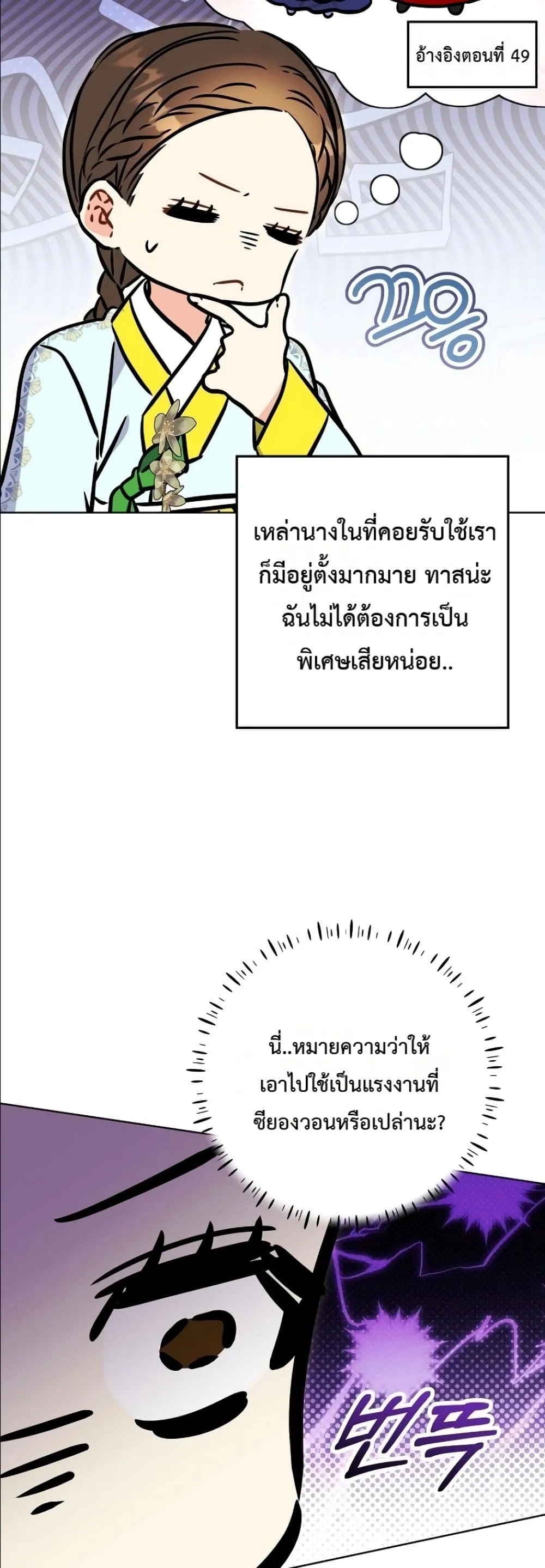 Manga-lc-com อ่านมังงะ อ่านการ์ตูน ออนไลน์ ฟรี The Princess’s Guide to a Perfect Life ตอนที่ 1 2 3 4 5 6 7 8 9 10 11 12 13 14 ฟรี ไม่มีโฆษณา Manga-lc - อ่าน มังงะ อ่าน การ์ตูน ออนไลน์ อ่านมังงะ ฟรี