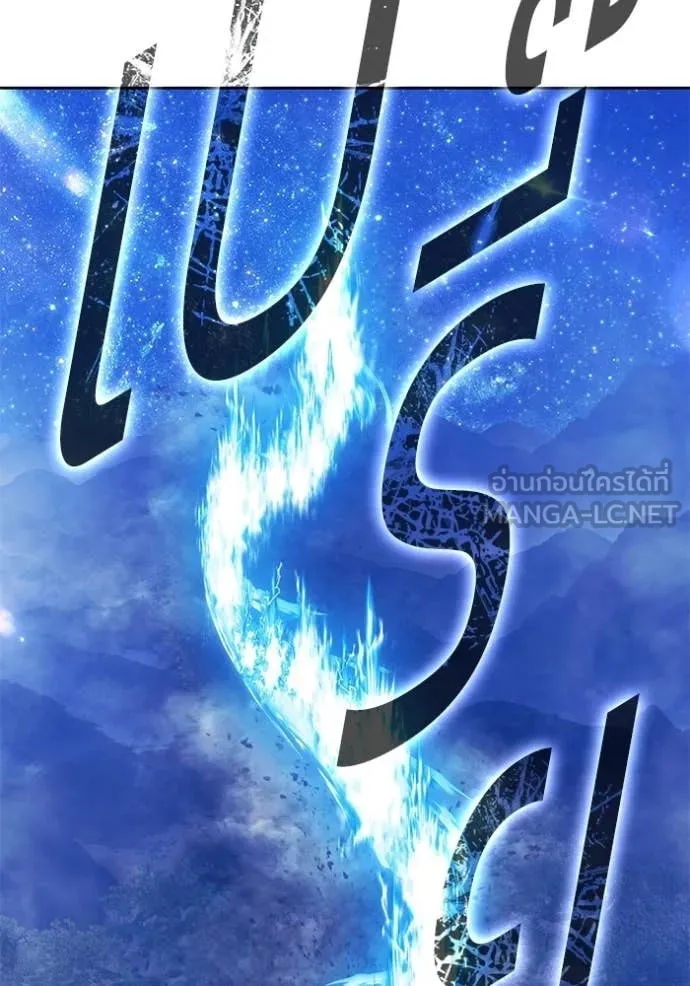 +99 ท่อนไม้ ตอนที่ 191 รูปที่ 385