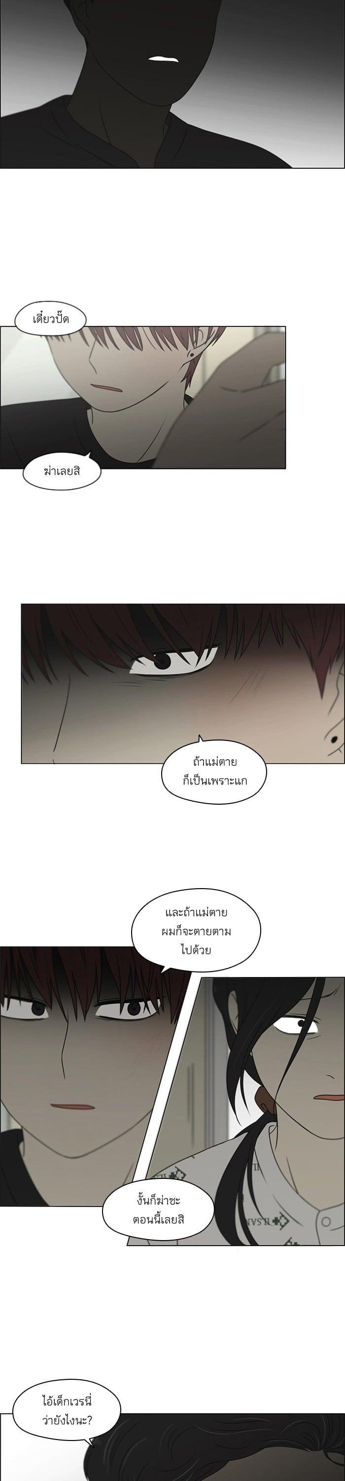 Manga-lc-com อ่านมังงะ อ่านการ์ตูน ออนไลน์ ฟรี Love Revolution รักนี้ต้องปฏิวัติ ตอนที่ 1 2 3 4 5 6 7 8 9 10 11 12 13 14 ฟรี ไม่มีโฆษณา Manga-lc - อ่าน มังงะ อ่าน การ์ตูน ออนไลน์ อ่านมังงะ ฟรี